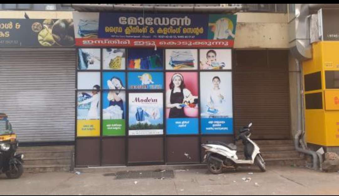 Modern laundry cenntre